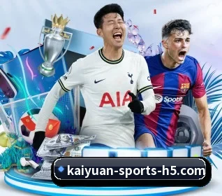 开元体育 APP 界面 - kaiyuansports